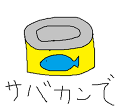 Infant writing word message46 sticker #15769542