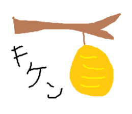 Infant writing word message46 sticker #15769543