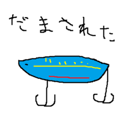 Infant writing word message46 sticker #15769546