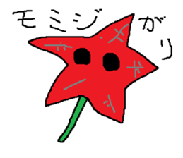 Infant writing word message46 sticker #15769549