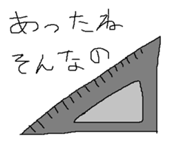 Infant writing word message46 sticker #15769550