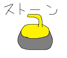 Infant writing word message46 sticker #15769551