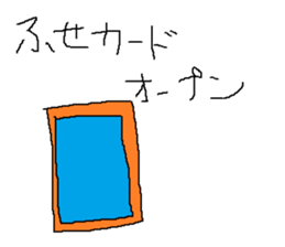 Infant writing word message46 sticker #15769552