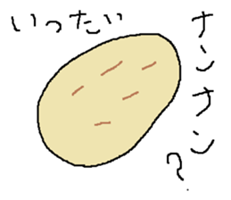 Infant writing word message46 sticker #15769556