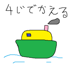 Infant writing word message46 sticker #15769559