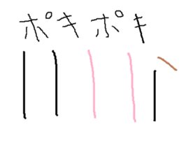 Infant writing word message46 sticker #15769560