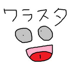 Infant writing word message46 sticker #15769563