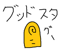 Infant writing word message46 sticker #15769564