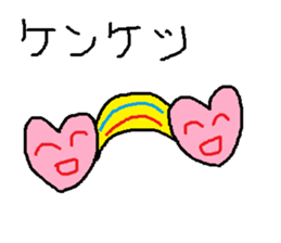 Infant writing word message46 sticker #15769566