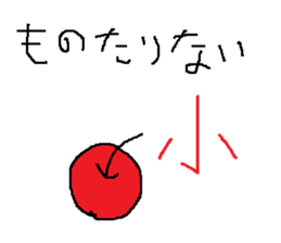 Infant writing word message46 sticker #15769569