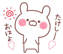 TAKESHI STICKER sticker #15769570