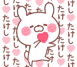 TAKESHI STICKER sticker #15769573