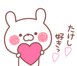 TAKESHI STICKER sticker #15769576