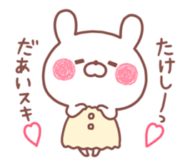 TAKESHI STICKER sticker #15769577