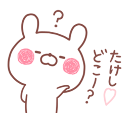 TAKESHI STICKER sticker #15769581