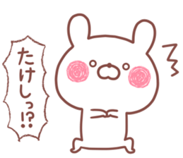 TAKESHI STICKER sticker #15769582