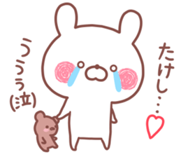 TAKESHI STICKER sticker #15769584