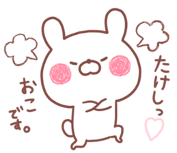 TAKESHI STICKER sticker #15769585