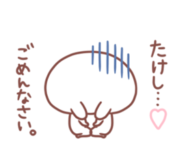 TAKESHI STICKER sticker #15769587