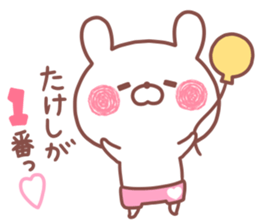 TAKESHI STICKER sticker #15769589