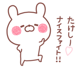 TAKESHI STICKER sticker #15769591