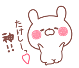 TAKESHI STICKER sticker #15769593