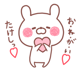 TAKESHI STICKER sticker #15769594