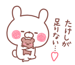 TAKESHI STICKER sticker #15769600