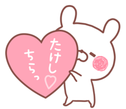 TAKESHI STICKER sticker #15769602