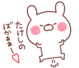 TAKESHI STICKER sticker #15769603