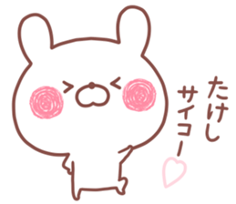 TAKESHI STICKER sticker #15769606