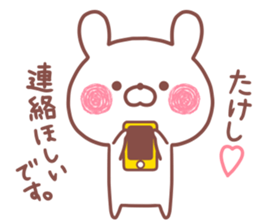 TAKESHI STICKER sticker #15769609