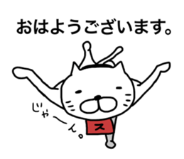 Sticker for band staff sticker #15769626