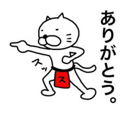 Sticker for band staff sticker #15769627