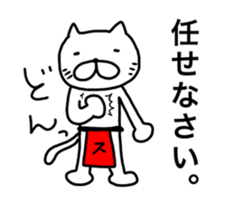 Sticker for band staff sticker #15769629