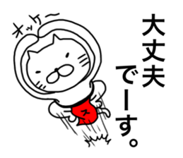 Sticker for band staff sticker #15769630