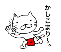 Sticker for band staff sticker #15769631