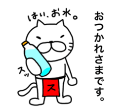 Sticker for band staff sticker #15769632