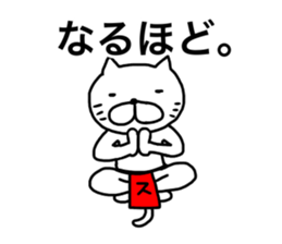 Sticker for band staff sticker #15769634