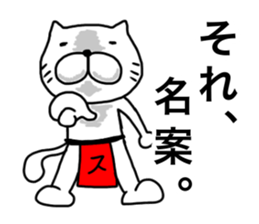 Sticker for band staff sticker #15769635