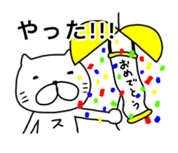 Sticker for band staff sticker #15769636