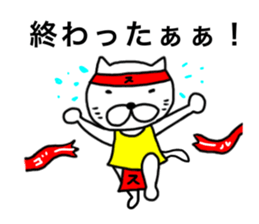 Sticker for band staff sticker #15769637