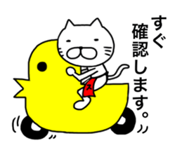 Sticker for band staff sticker #15769638