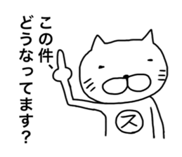 Sticker for band staff sticker #15769639