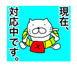 Sticker for band staff sticker #15769641