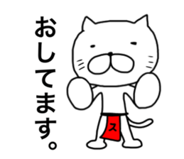 Sticker for band staff sticker #15769642