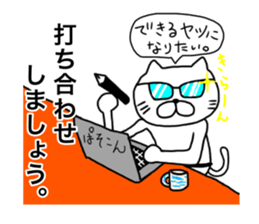 Sticker for band staff sticker #15769644