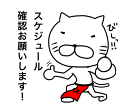 Sticker for band staff sticker #15769645