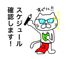 Sticker for band staff sticker #15769646