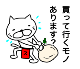 Sticker for band staff sticker #15769649